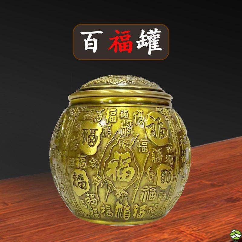 新款 家用铜茶叶罐摆件装饰室内百福茶叶罐工艺品办公茶具,特色手工艺,其他特色工艺品,淘宝优惠券,粉丝福利购,淘宝优惠卷