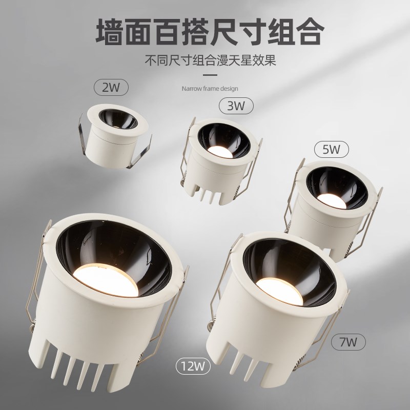 led迷你小射灯客厅卧室满天星天花灯嵌入式酒柜防眩牛眼灯2w3w5w