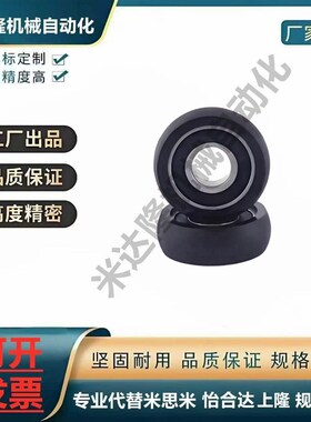 包胶轴承BBX01 02 03 04 05 06 07 08-A B-d3 d4 d5-D10 D12 D13