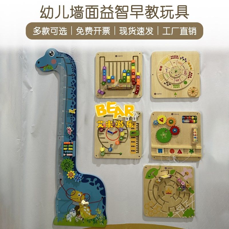 儿童早教玩具墙面游戏交通工具手眼协调学前忙碌板幼儿园走廊墙上,玩具/童车/益智/积木/模型,其它早教玩具类,淘宝优惠券,粉丝福利购,淘宝优惠卷