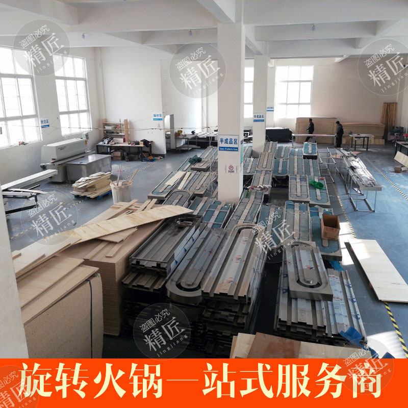 回转火锅旋转全套小火锅自助设备麻辣烫串串香涮烤一体式小火锅桌