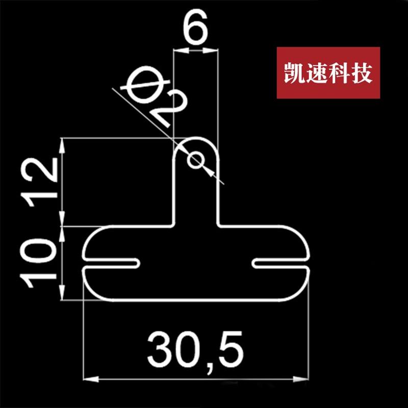 并联镍片21700电池连接片 T型焊片0.15*30.5*10mm 点焊片 镀镍钢