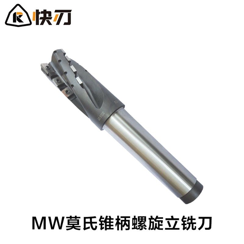 玉米铣刀MW整体可转位莫氏锥柄螺旋立铣刀中重型铣削加工粗皮铣刀