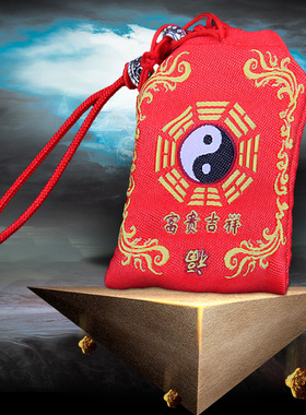 天御阁平安护身福袋锦囊汽车挂件车内装饰品招财御守桃花出入平安