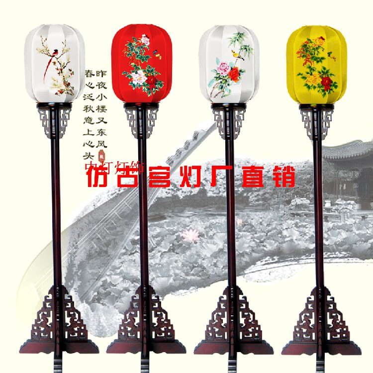 中式落地灯中式灯古典落地灯手绘仿古宫灯实木茶楼客厅卧室电影道
