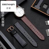 适用超薄平纹真皮手表带头层牛皮防汗透气舒适男女通用款 柔软代用