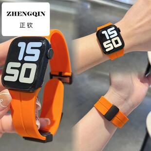 适用Apple苹果watch8ultra硅胶磁吸iwatch7代654321手表带折叠扣