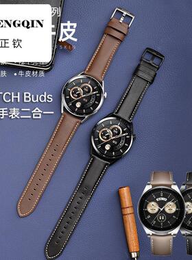 适用46表径华为WATCH Buds 蓝牙耳机手表二合一 SGA-B19真皮表带2