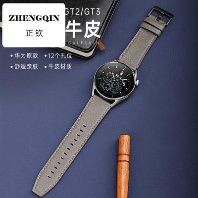 适用华为荔枝纹WatchGT2VID-B19手表带真皮Pro智能高级感表链22mm