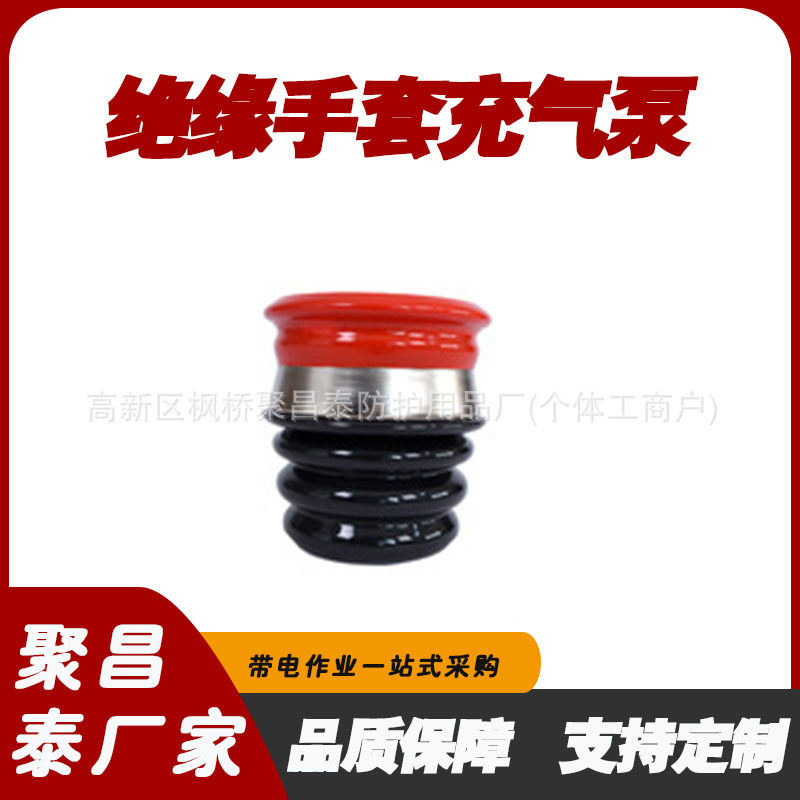 G99绝缘手套充气检测器手套漏气破损检查装置手套绝缘手套充气泵