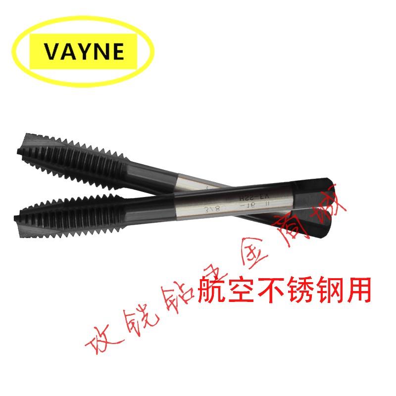德国VAYNE过盈航空不锈钢用先端螺丝攻攻AG/MJ12*1.75/14*1.5/16X