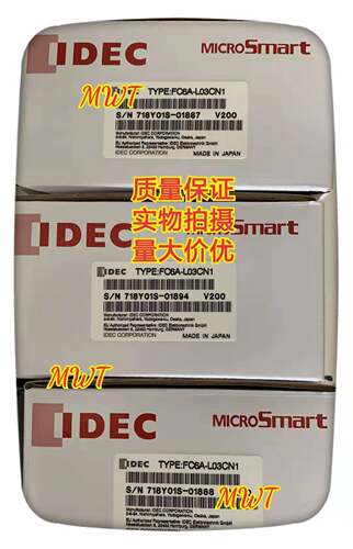 原装IDEC和泉PLC假一罚十