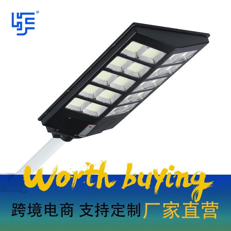 180W一体化太阳能路灯庭院灯户外家用路灯新农村太阳能路灯头
