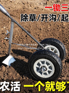 除草工具手推耘锄铲犁地翻土机松土家用开沟锄头人工手拉犁