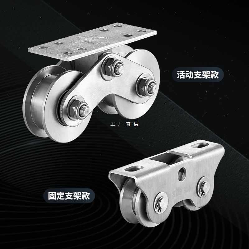 ?304不锈钢重型UVH双滑轮铁轮子平移门轴承轨道轮大门地下定轮