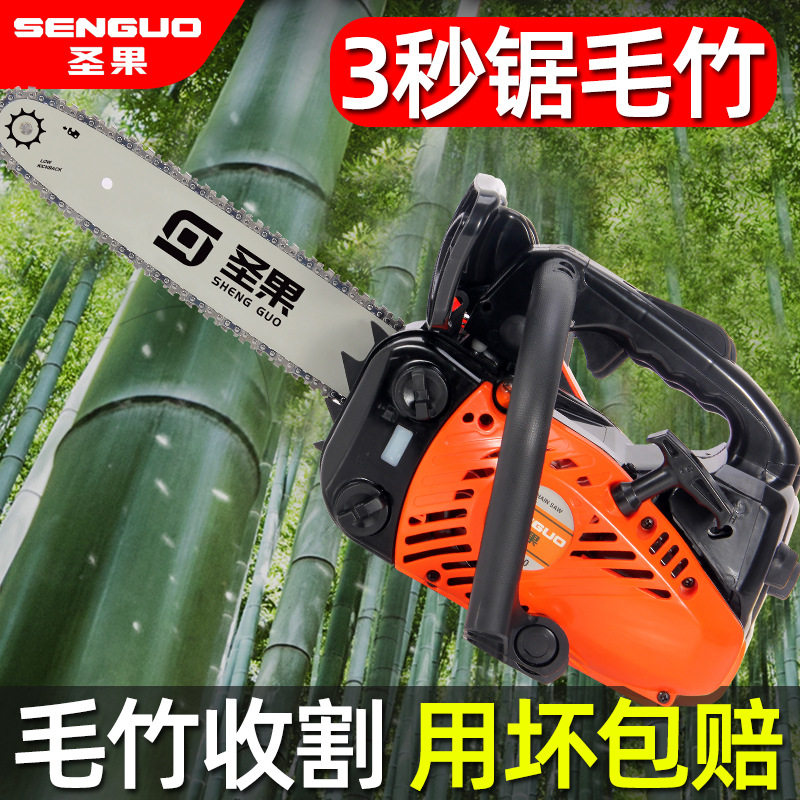 2500油锯毛竹专用锯小型家用12寸汽油锯砍竹子的油锯单手小油锯