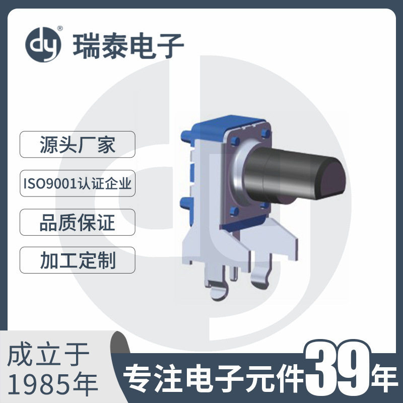 碳膜旋转电位器R09C19mm