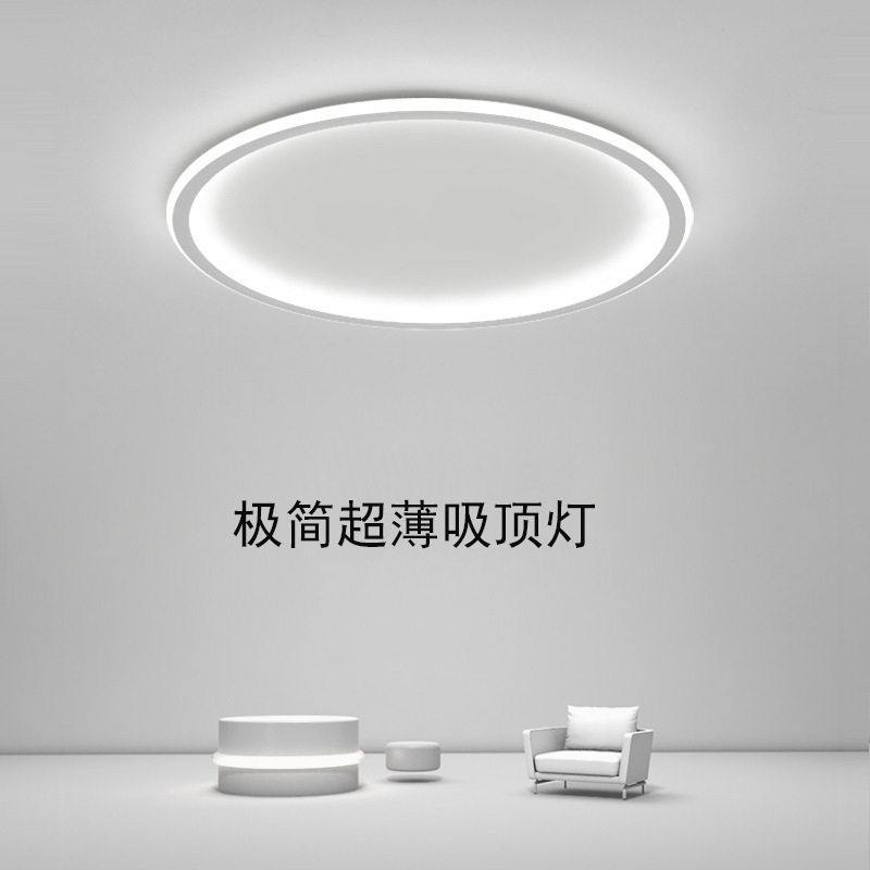 超薄奶油风吸顶灯led简约主卧室灯北欧灯创意客厅房间智能灯具