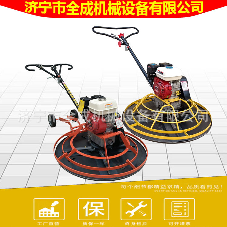 混凝土路面手扶抹光抹平机