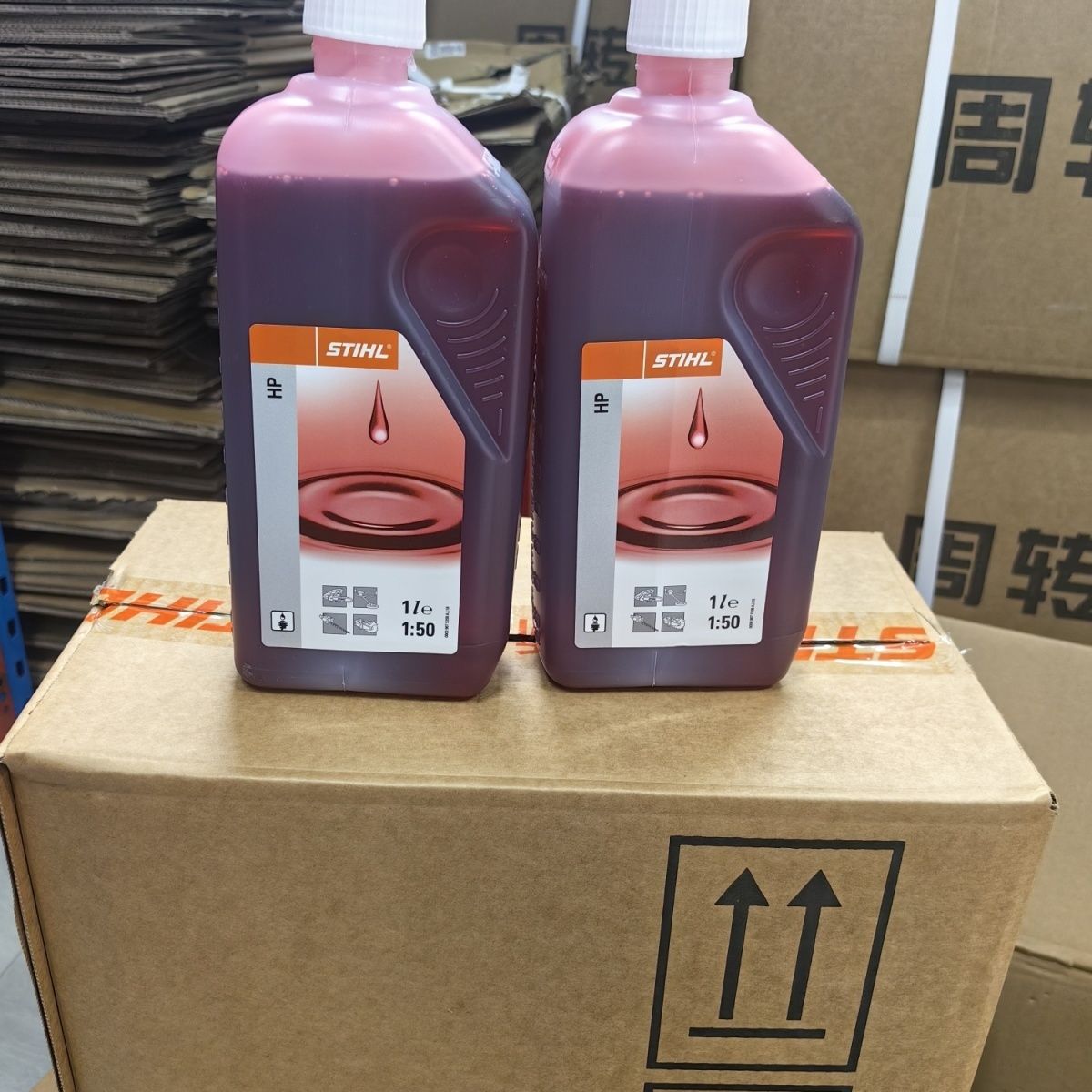 割灌机油锯专用油二冲程机子50/1机油批发合成斯蒂尔专用机油