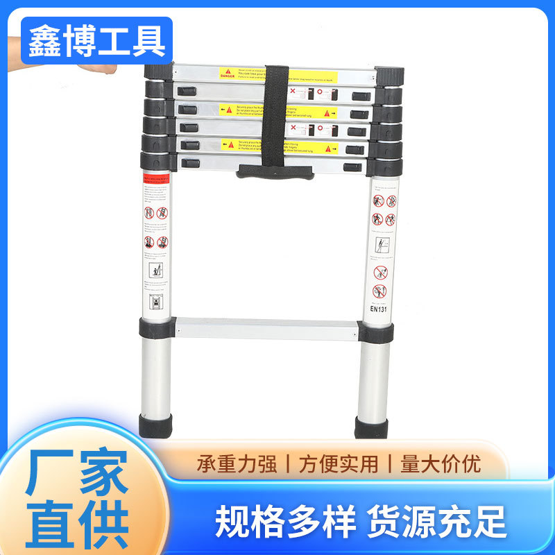 2m伸缩梯防滑防摔橡胶脚垫