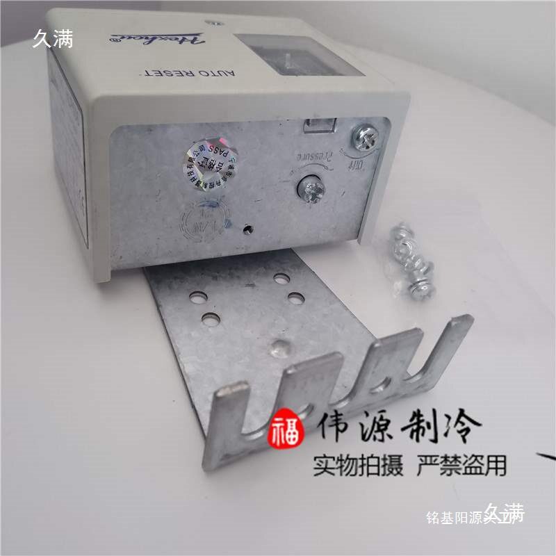 冷干机风扇压力开关控制器