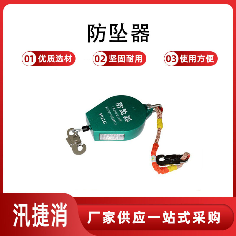 货梯塔吊速差自锁防坠器