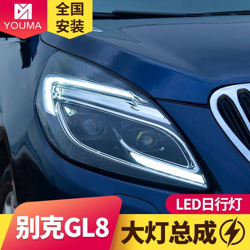 别克GL8专用LED大灯总成11-20年