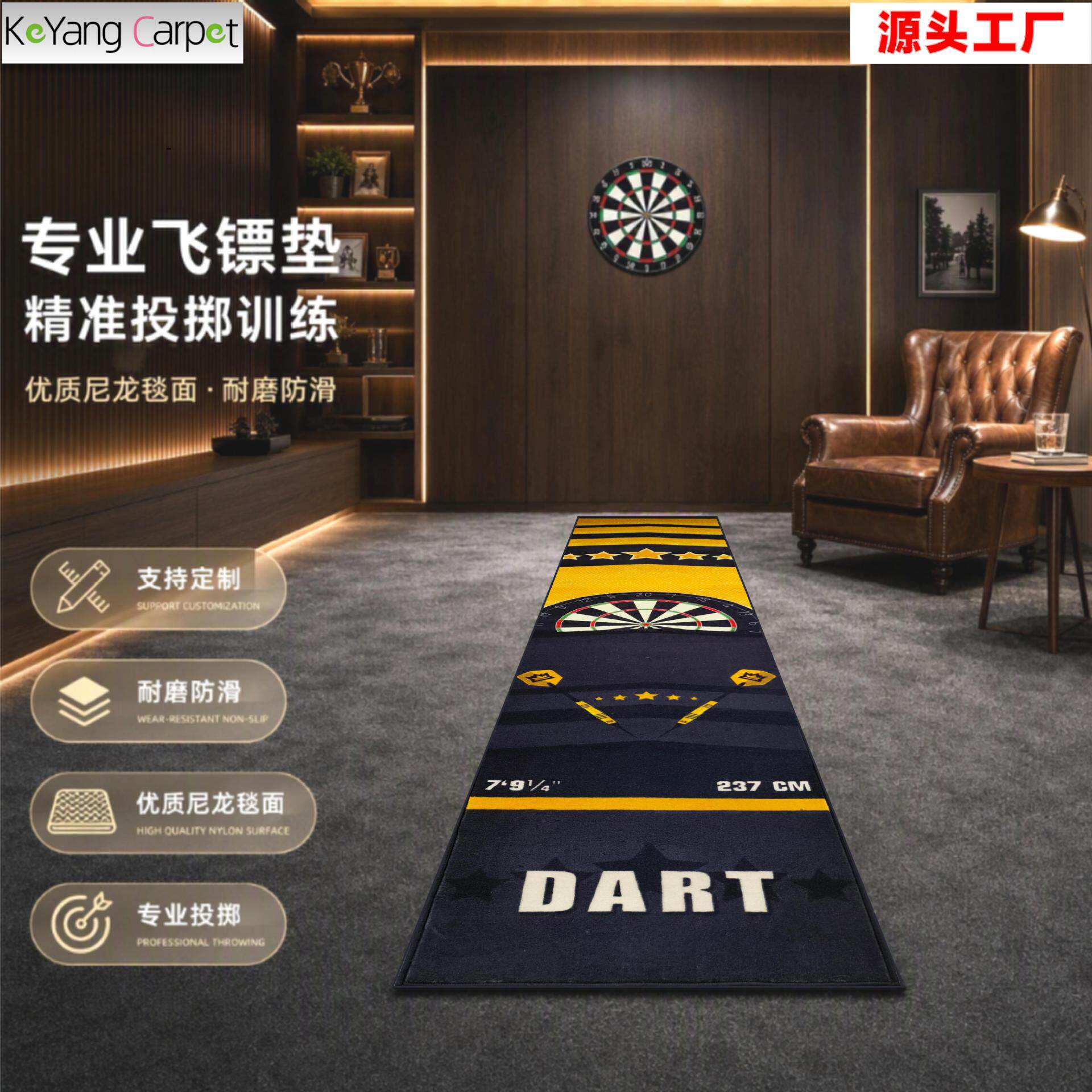 飞镖毯镖道地垫俱乐部比赛垫专业挂壁靶飞鏢地毯DartMat
