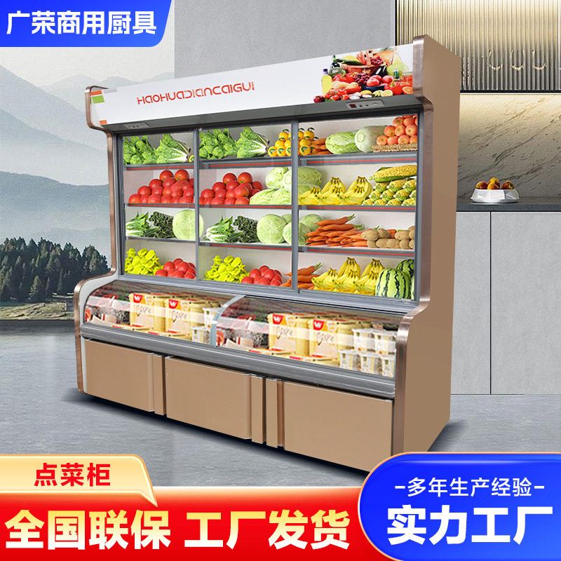 商用不锈钢风幕冷冻冷藏展示柜