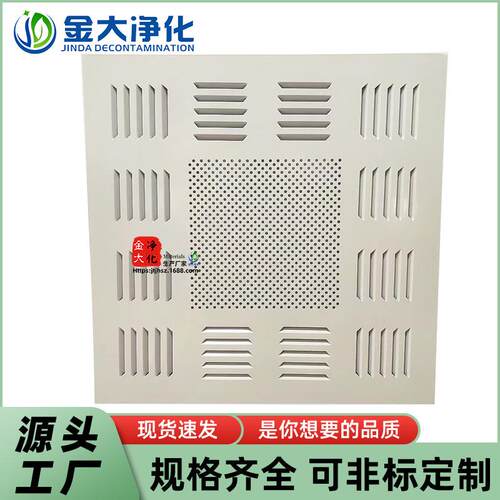 厂家金隔大ZJ-F600RQE型吊顶式气自器无板高净效过滤净空化器
