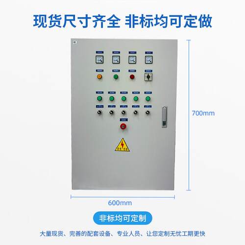 控LE显示屏智能配LED控制电柜D?全自远程动中控上电过压过流保护