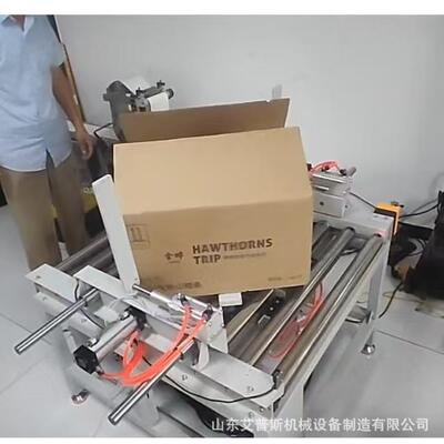 转CLW机生线转设备产包旋装箱旋旋转机旋转设备定制