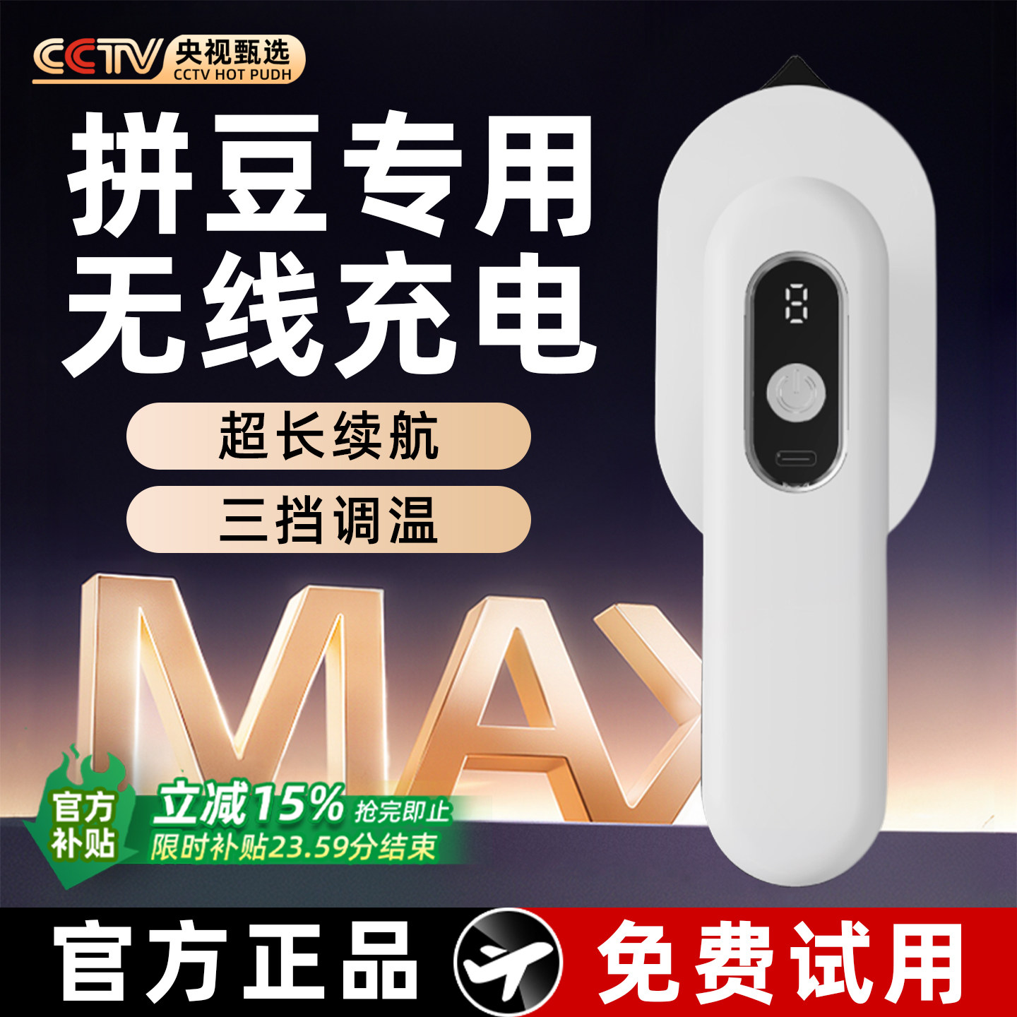 无线充电式电熨斗拼豆专用熨斗拼豆豆小熨斗手工迷你烫斗机小烫斗