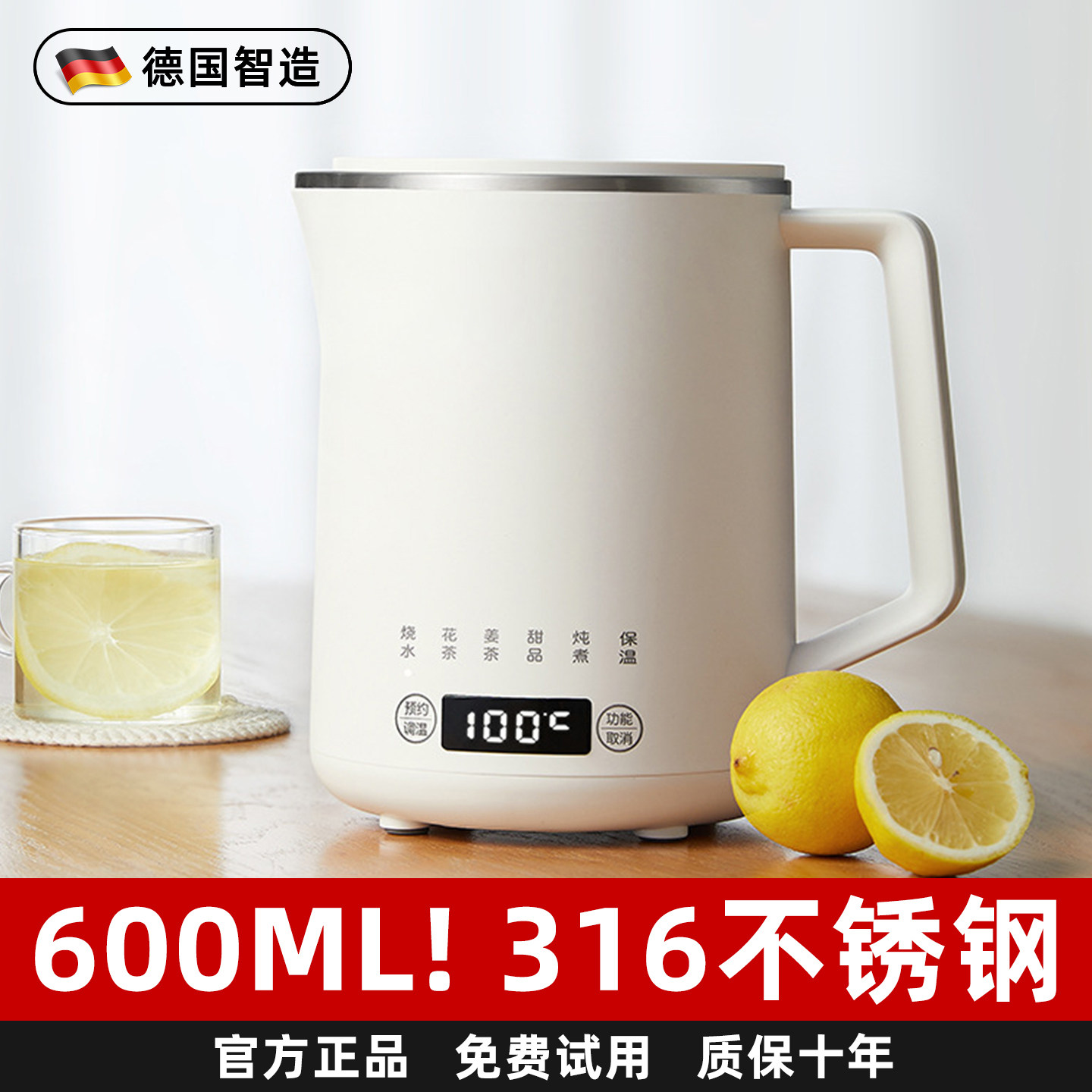 0.6升电热水壶316食品级不锈钢热水壶一人用迷你小型快煮壶烧水壶