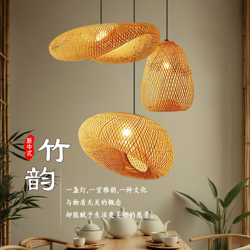创意组合竹编吊灯餐厅客厅民宿竹艺灯笼中式复古藤编艺术楼梯灯具