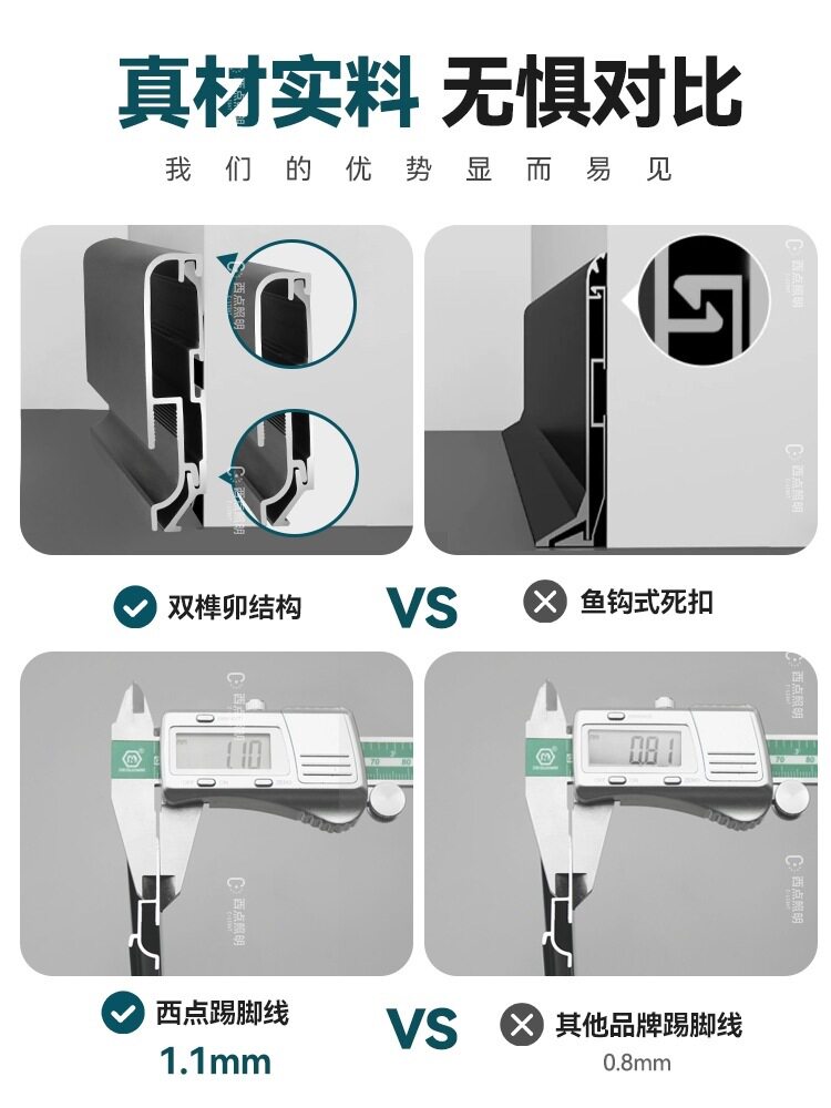 发光踢脚线铝合金灯带led灯槽金属5cm明装贴脚线不锈钢卡扣地脚线