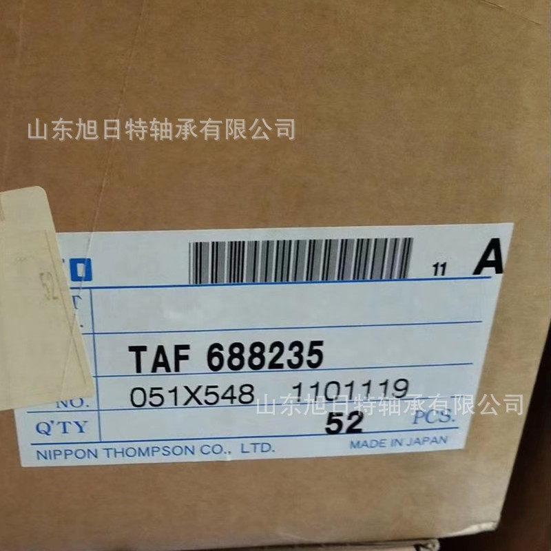 TAF688235IKO精密滚珠滑组IKO螺栓滚轮轴承IKO滚针轴承