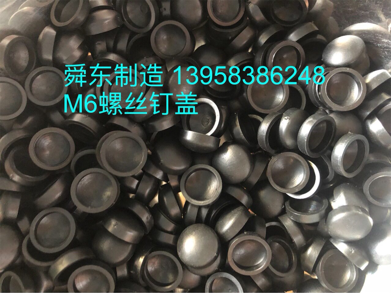 螺丝钉盖?螺丝螺帽套拧紧把手尼龙螺丝扎带纤维垫片