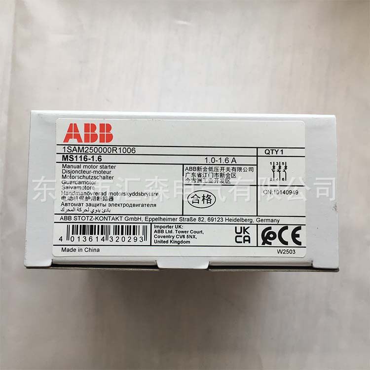 ABB电动机保护用断路器MS116-16(10-16A)MS116-1.6