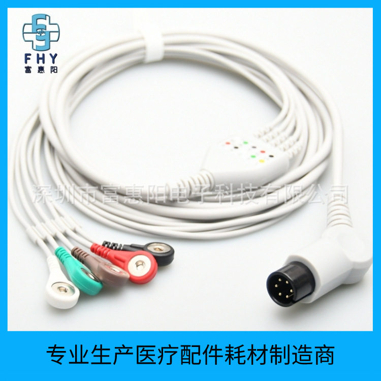 兼容麦瑞PM/MEC系列/科曼/宝莱特/理邦5导扣子监护仪心电导联线