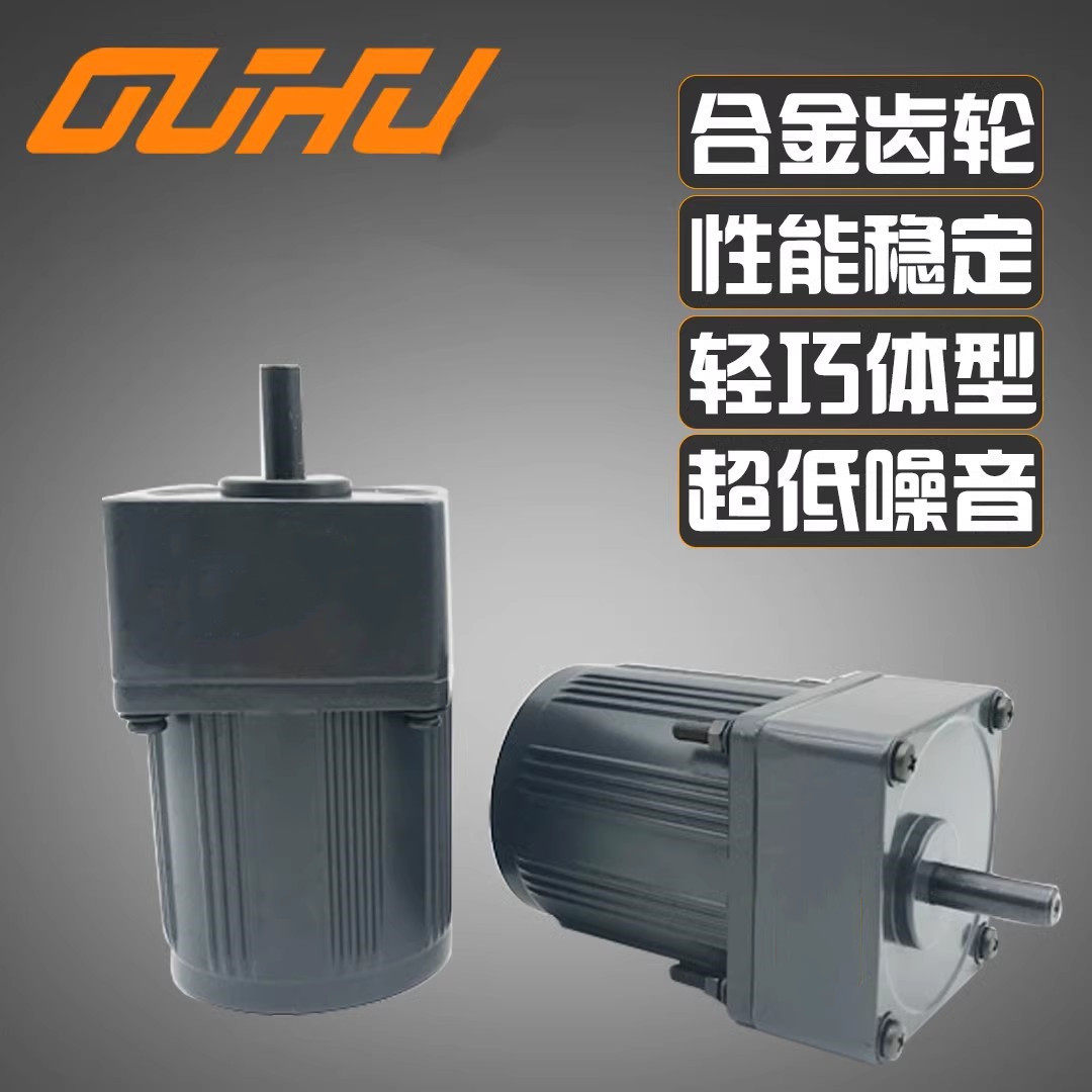 HP-280HP-241电动色带打码机配件色带打码机电机马达电动机