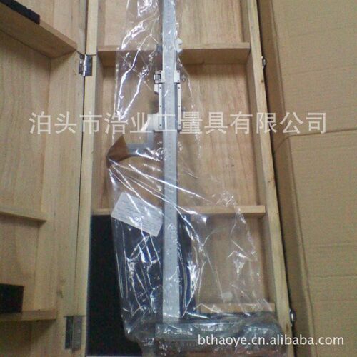 高度游标卡尺0-200高度计300高度划线尺500 600 1000 1500高度尺