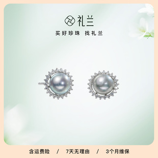 礼兰珠宝 盼晚来时S925银海水真多麻色珍珠耳钉 7-8mm