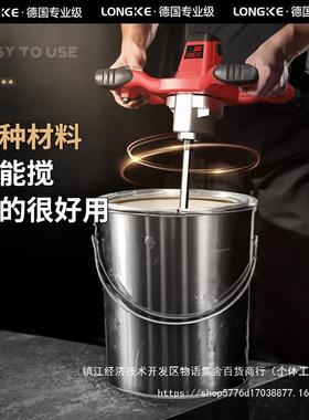工业腻子粉搅拌料机涂油漆水拌泥LDL子电动手持腻混凝土打灰机搅