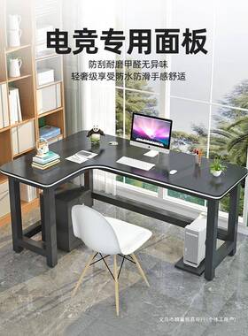 转角书桌家卧写室用电桌台006式脑拐角双人L型办公桌简易学生字桌