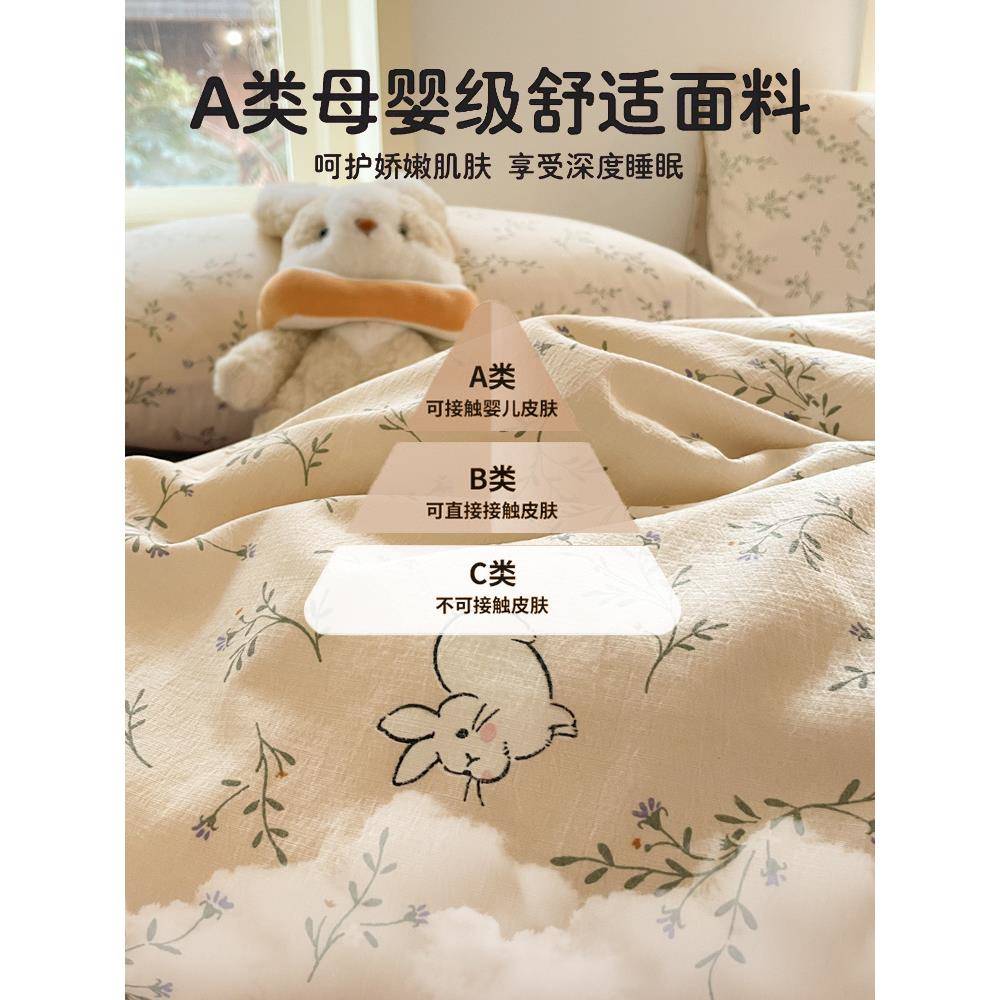 床四米件套202新款非纯棉学生宿上舍床单被套115665床品三件套夏5