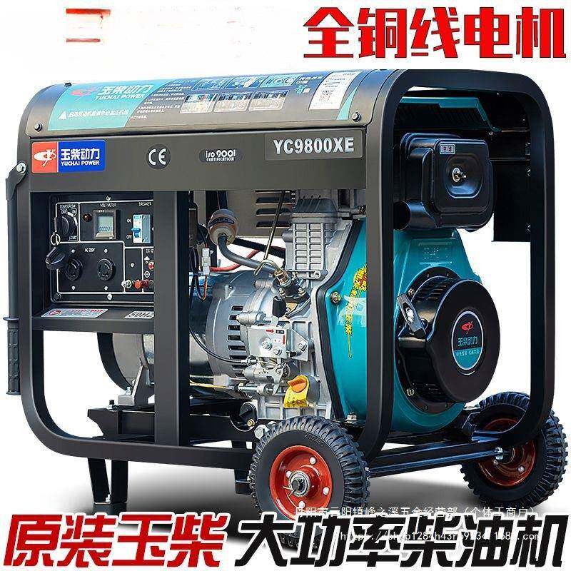 油电机组家用5/6柴/8发千瓦小型10KW12单家用单相三相v220380静音