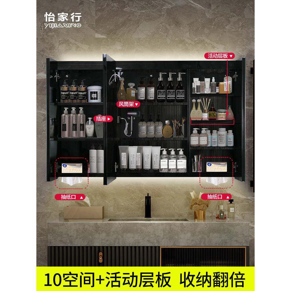 s黑色不锈间挂墙式智能除雾浴室镜柜带活动SVBc层板卫生镜子钢置