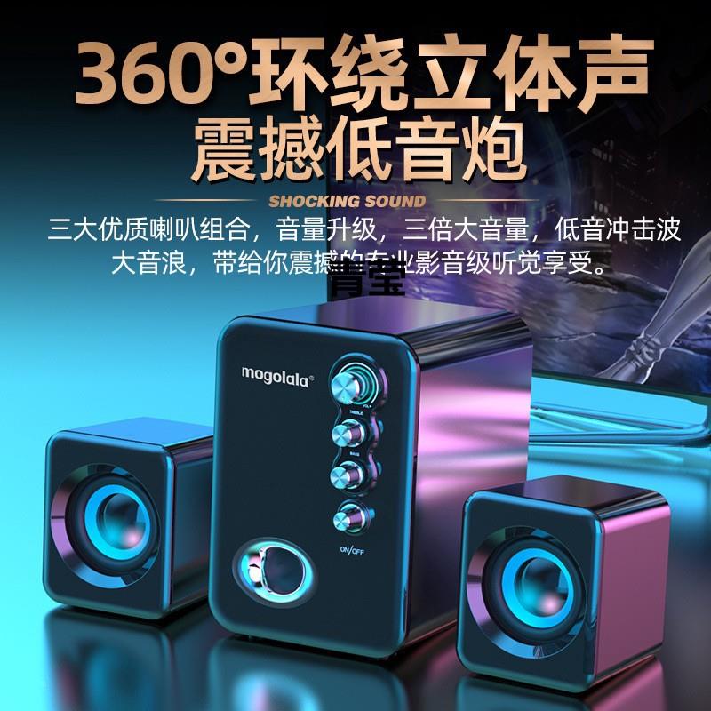用音响迷电脑音响台式家AUY小音箱你超重机低音炮有线多媒体蓝汪